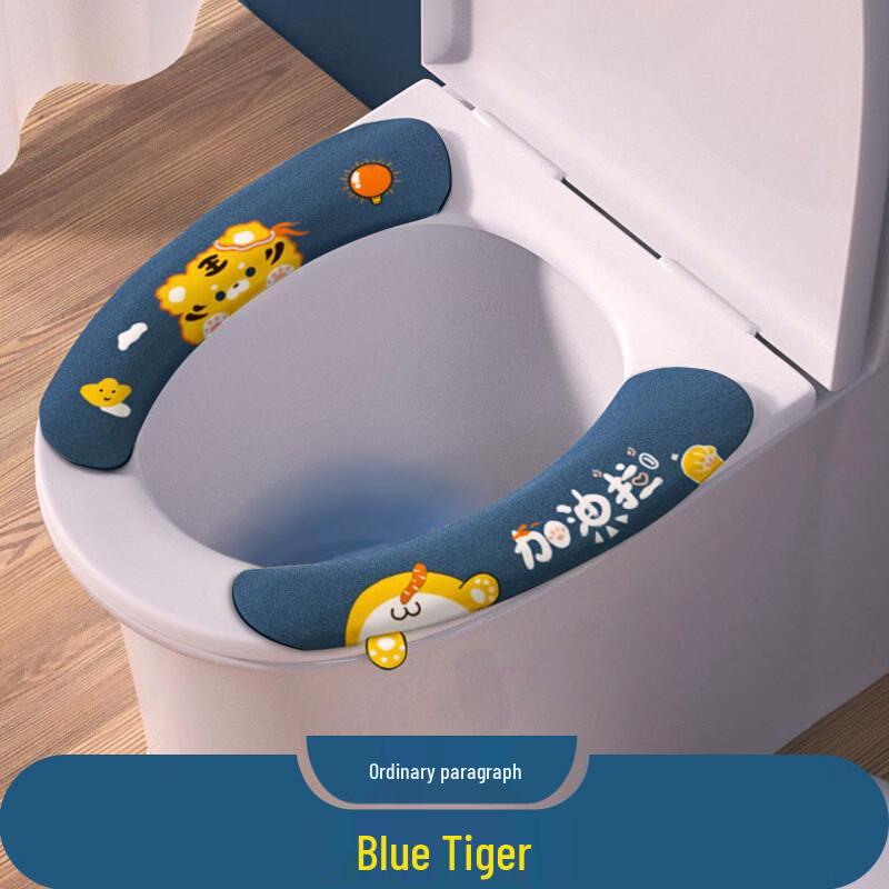 Cartoon Adhesive Washable Toilet Seat Cushion