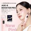 Medicube Booster Pro Pink 5 minutes a day Korean skin beautifying experience facial device Portable 155g Gift AGE-R - - All-in-one - - -