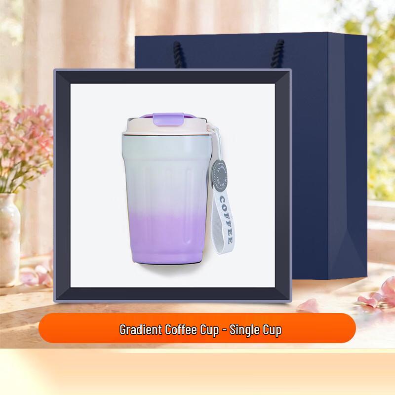 Hengming Taihe Morandi Gradient Coffee Cup Gift Set