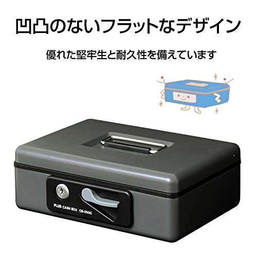 Plus Portable Safe, Small, W230 x D194 x D80mm, Dark Gray, 12-863