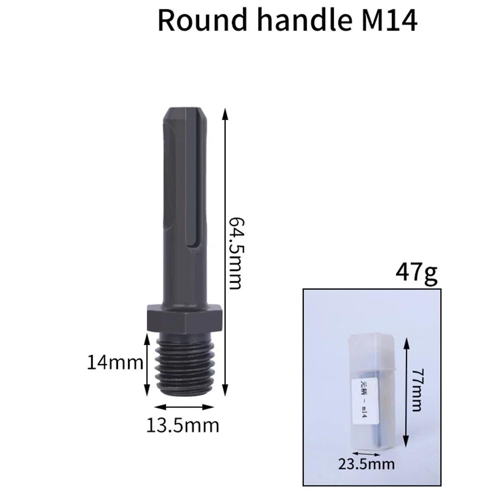 M16 Thread To SDS Triangular Hex Arbor SDS-Plus Shank Adapt For Diamond Core Bits Hole Saw Fitted On Hammer Electric Drill