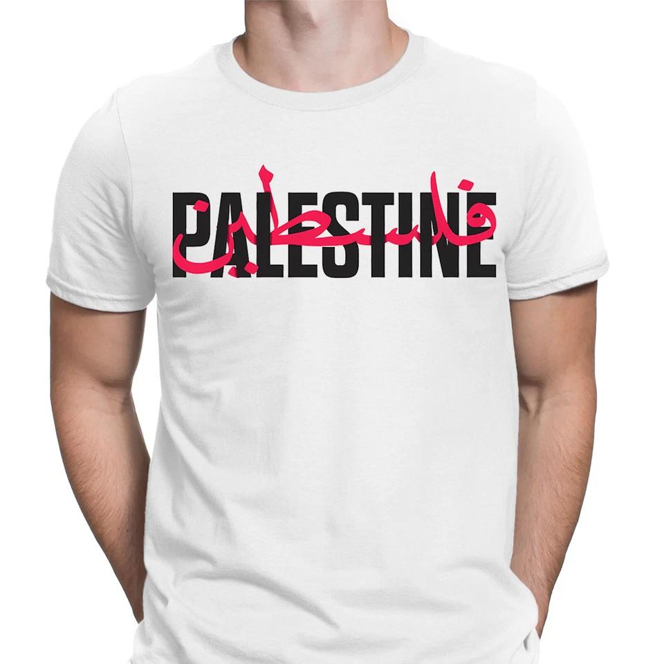 Free Palestine T-Shirt Save Gaza Palestinian Solidarity Human Rights Tee 3 S