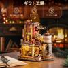 ROKR 3D Wooden Puzzle with Light and Music - Christmas Tree DIY Kit