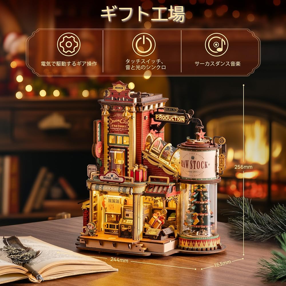 ROKR 3D Wooden Puzzle with Light and Music - Christmas Tree DIY Kit
