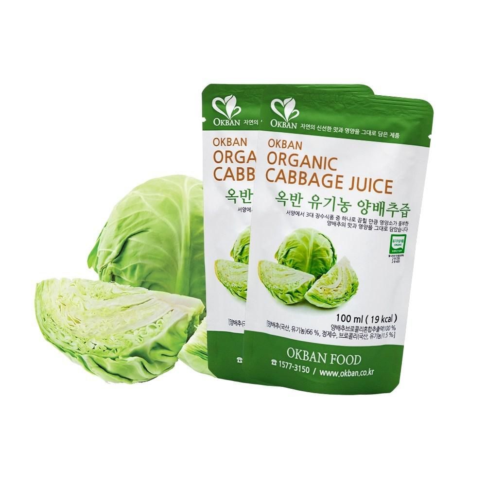 Okban Foods Okban Organic Cabbage Juice 100ml 60 pcs