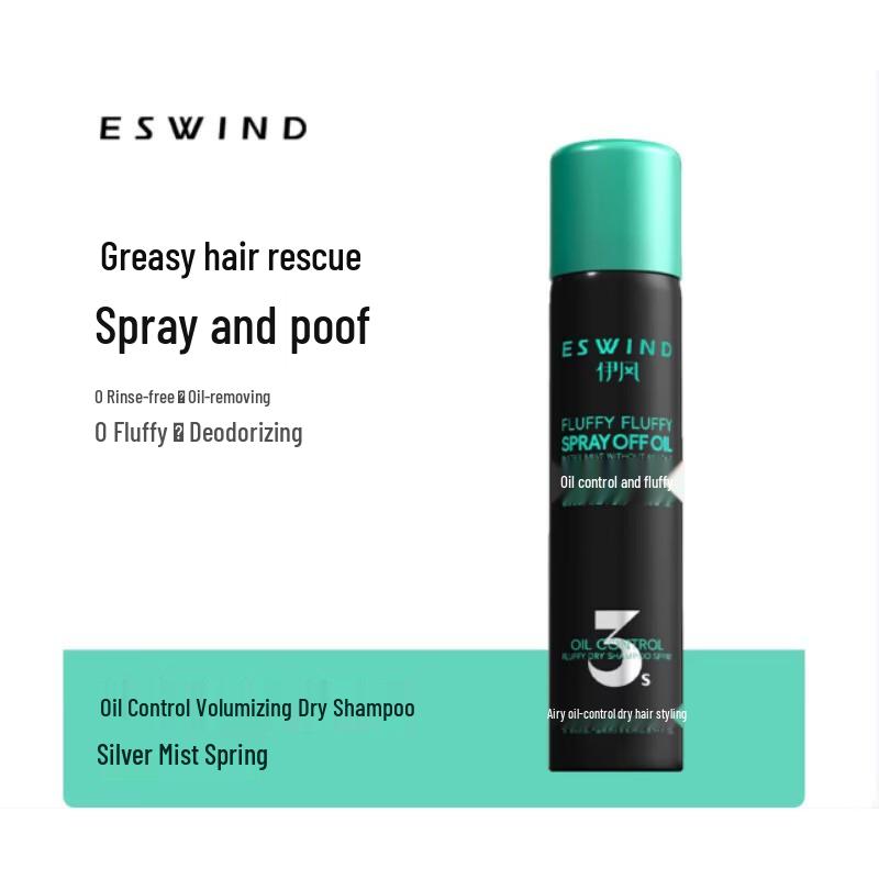 ESWIND Oil Control Volumizing Dry Shampoo