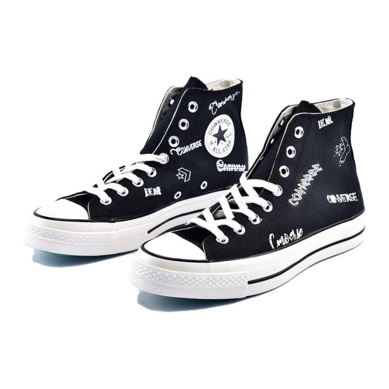 Converse Chuck Taylor All Star 1970s Versatile High Top Canvas Unisex White & Black