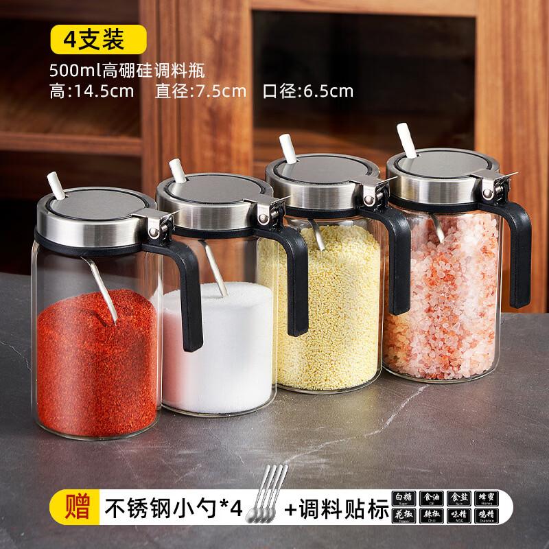 500ML Glass Spice Jars Set with Spoons & Labels