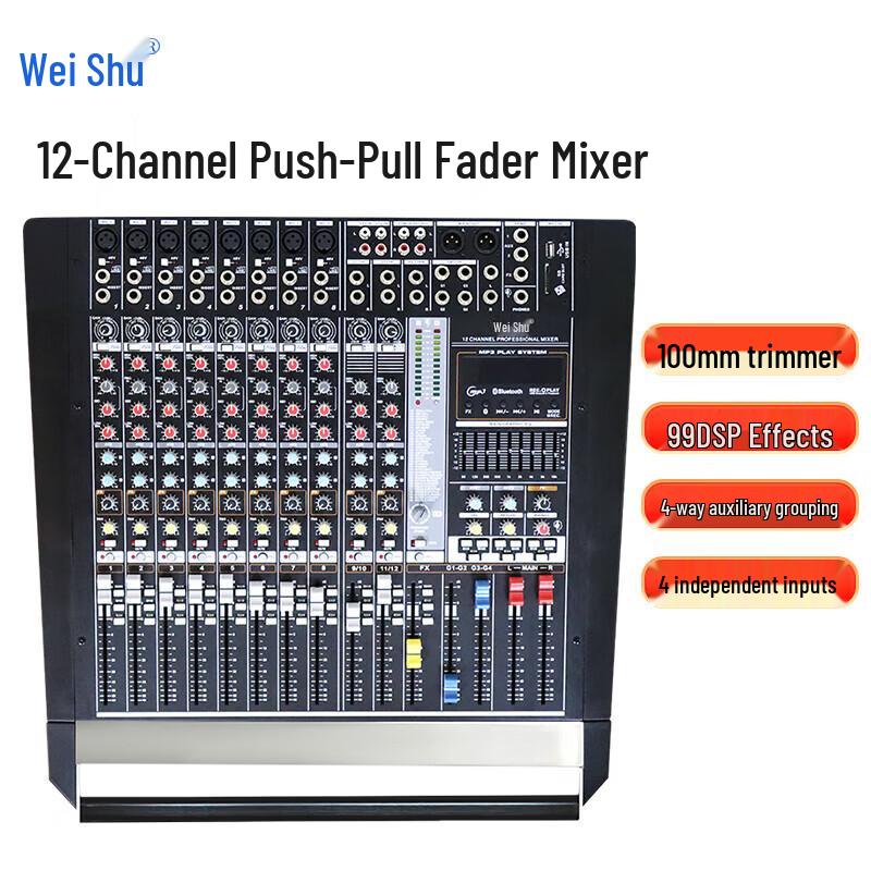 Weishu TY-A12 12-Channel Professional Analog Mixer (CN version)