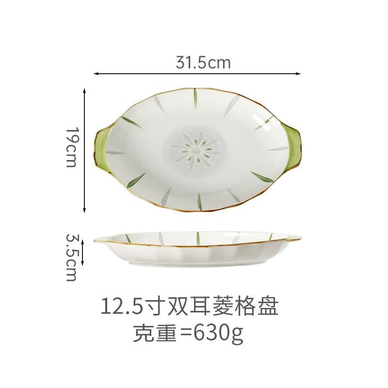 Dishes And Dishes Set Household Underglaze Color Simple Dishes And Tableware 2024 Dishes And Chopsticks Plates And Dishes Combination White Porcelain