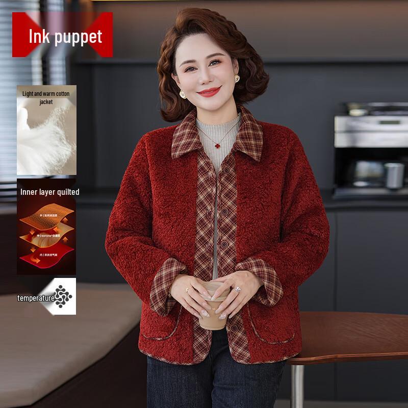 MOUO Women's Plaid Patchwork Fleece Lined Winter Jacket