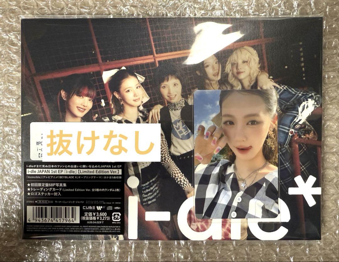 

[USED] i-dle Limited CD Album Miyeon with trading card