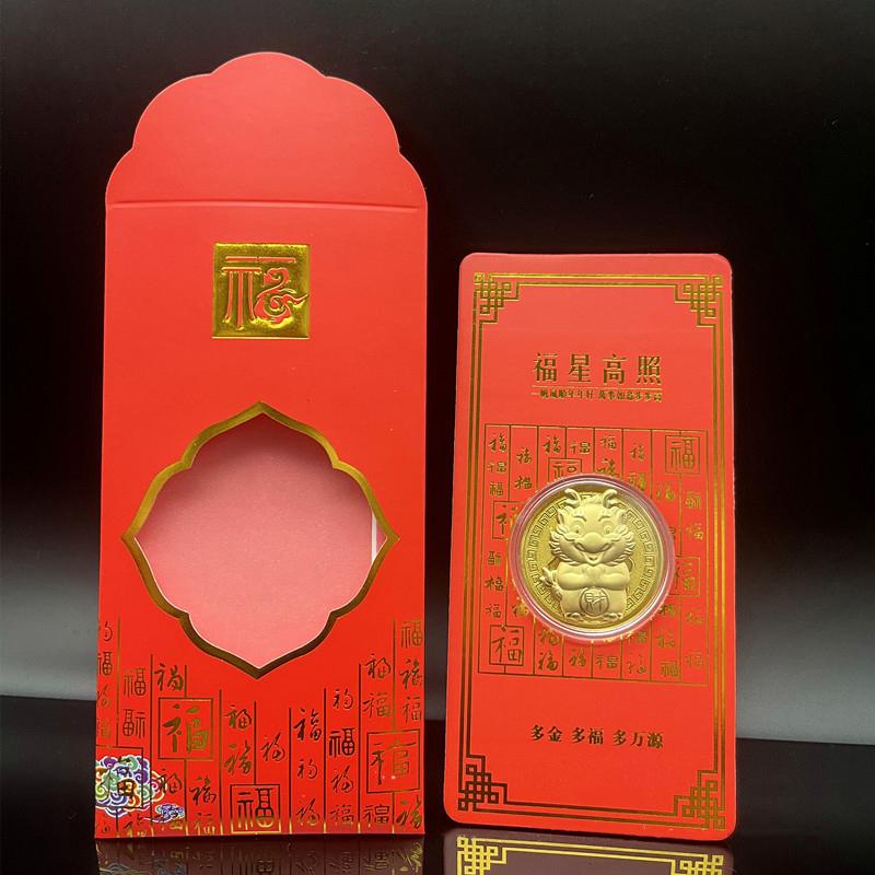 2025 Year Of The Dragon Gold Foil Commemorative Coin New Year Red Envelope Chinese New Year Spring Festival Souvenirs Gift