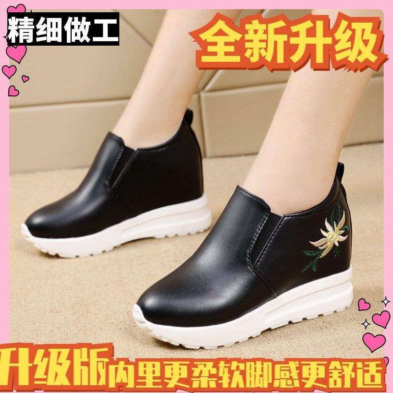 Inner height increase thick bottom breathable soft bottom wedge heel shoes autumn and winter 41 чёрный 4270₽