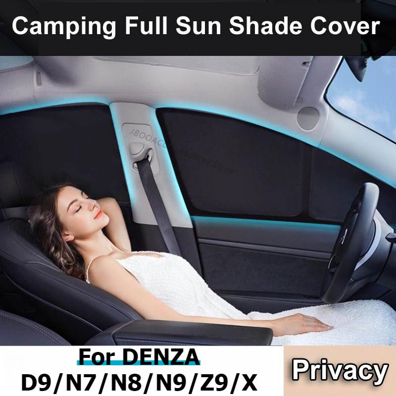 For DENZA D9/N9/N7/Z9/N8 Sun Shade Front Rear Side Window Sunshade Windshield Sun Visor Outdoor Camping Interior Accessories