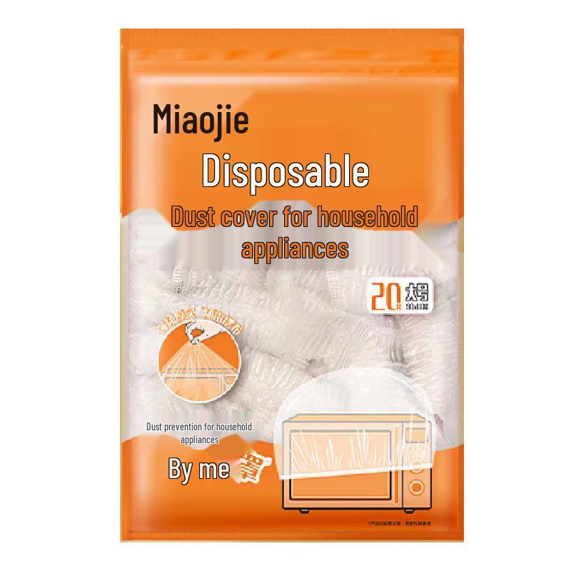 Miaojie Disposable Dust Covers for Home Appliances
