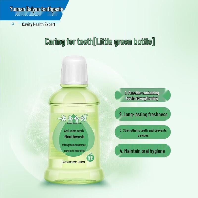 Yunnan Baiyao Anti-Cavity Mouthwash