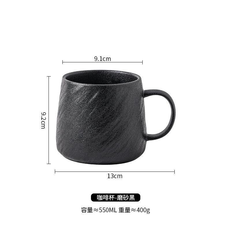Simple Rock Pattern Household Couple Cup Ceramic Large-Capacity Drinking Cup Niche Boys Water Cup Teacup