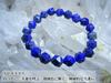 Leaf Stone Good Wear Genuine Lapis Lazuli On Your Cut Lapis Lazuli Bracelet for Power Natural 10mm Medium Approximately 16cm [Bring Luck! Wrist!]