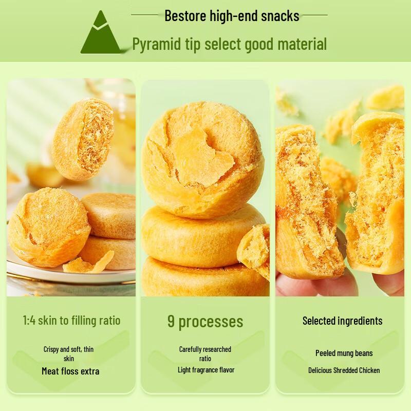 Liangpin Puzi Pork Floss Pastry & Red Date Snack Pack