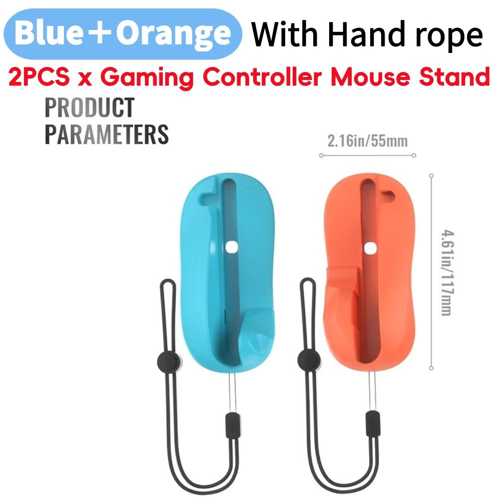 2Pcs Mouse Grip For Nintendo Switch 2 Game Accessories Joy Con Left Right Controller Joycon 2Desktop Ergonomic Mouse Mode Holder
