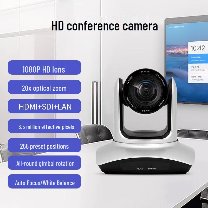

SHENGHUASHITONG 1080P PTZ Video Conference Camera (CN version)