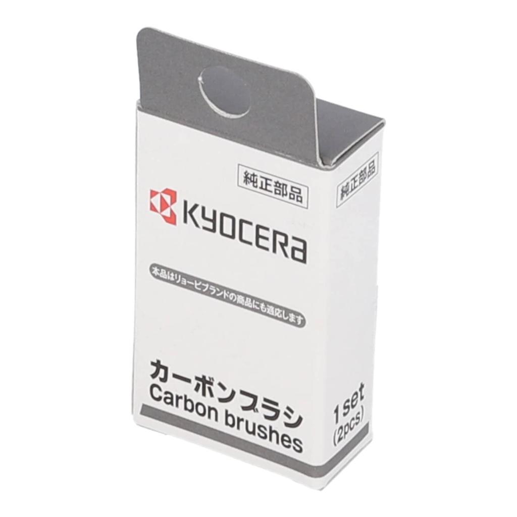 Kyocera Old Ryobi Carbon Brush 608DC3 6541777