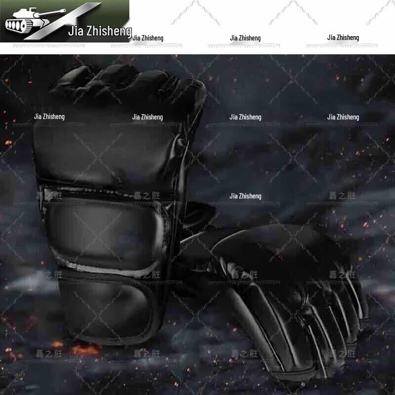JiazhiSheng Five-Finger Combat Training Gloves