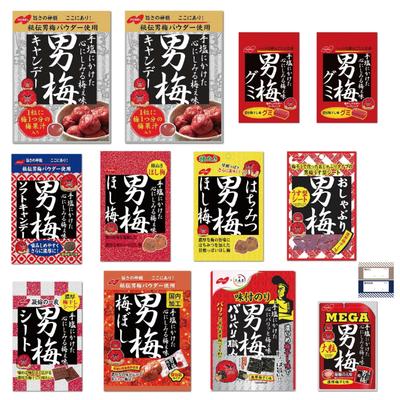Otokoume Sweets 10 Types 12 Pieces Assortment Candy Soft Candy Gummy Starry Plum Sheet Baribari Shokunin Plum Giflow Product Management Sticker