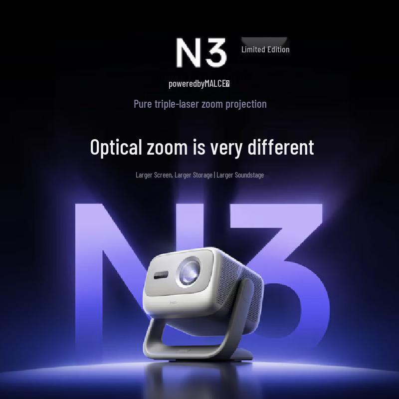 

JmGO N3 Limited Edition 4K Tri-Color Laser Home Projector (CN version)