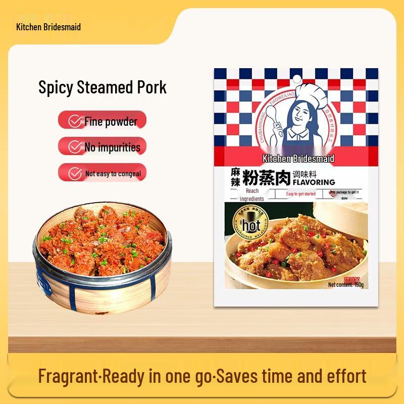 Chef s Companion Spicy Steamed Meat Rice Flour