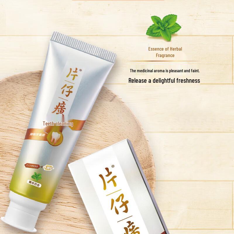 Pien Tze Huang Mint Gum Care Toothpaste