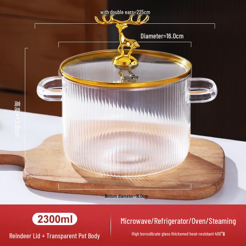 Qianxing Glass Double-Handle Soup Pot Set with Reindeer Lids
