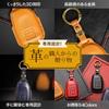 [smasol] Genuine leather smart key case for Hiace 200 series,