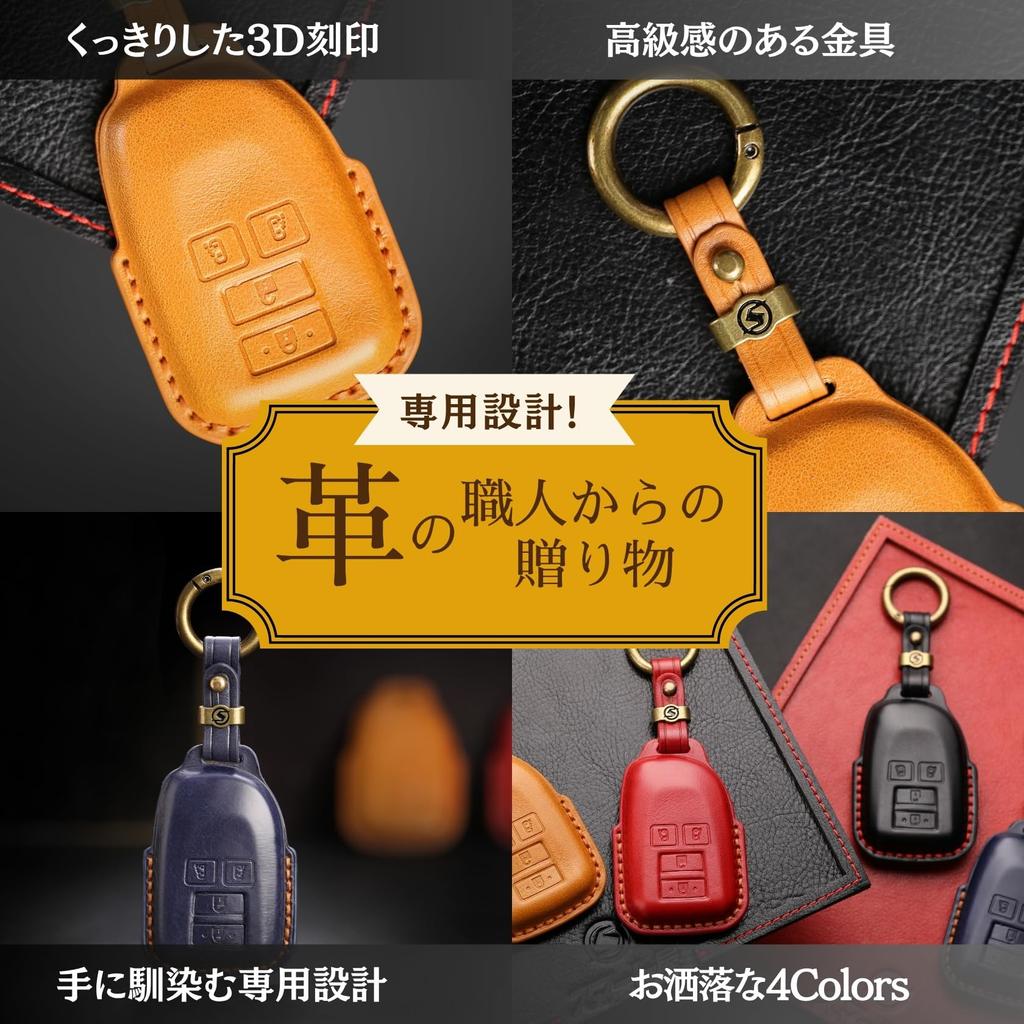 [smasol] Genuine leather smart key case for Hiace 200 series,