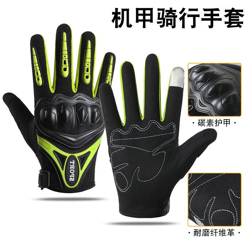 Bicycle Full Finger Non-slip Breathable Protective Wear-resistant Full Finger Gloves