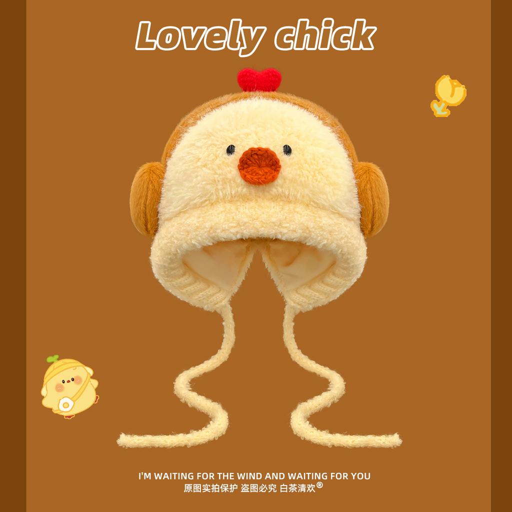 Japanese funny cute little yellow chicken plush pullover hat children autumn and winter thickened warm cycling knitted ear protector