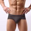 Men's Underwear,briefs, Men's U-shaped Bags, Anti-clogging, Low Waist, Solid Color