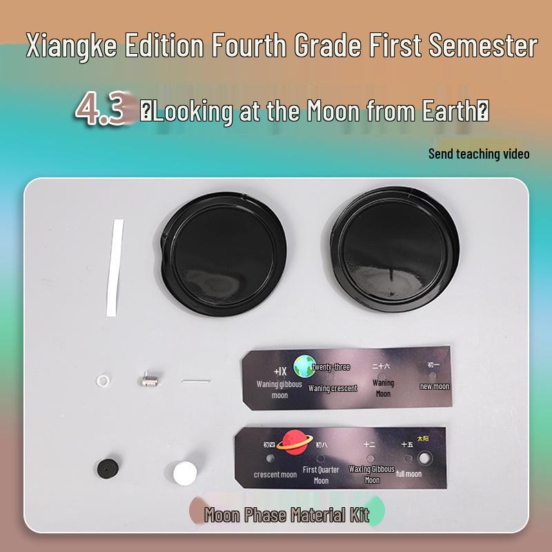 Xiangke Moon Phase Science Kit: 4th Grade Semester 1