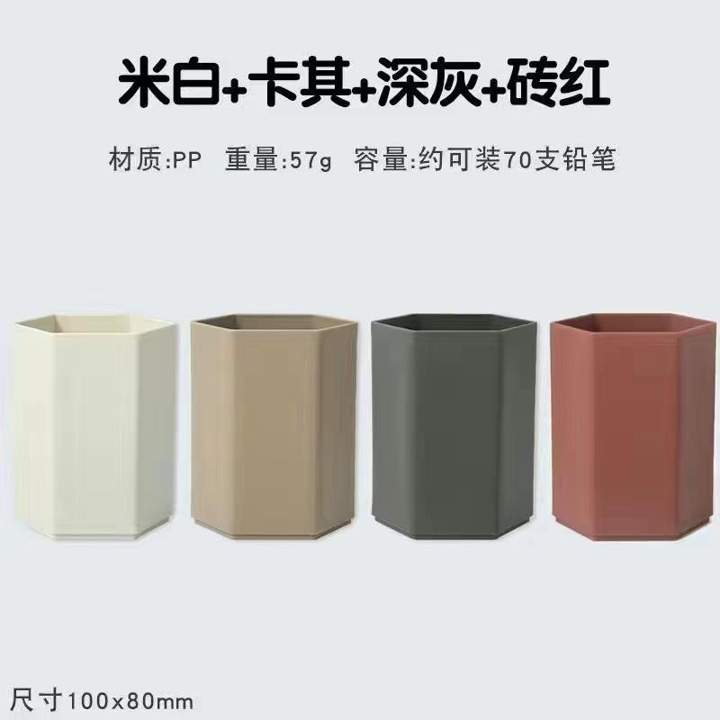 Large Capacity Hexagon Minimalist Light Luxury Desktop Pen Holder For Office Students