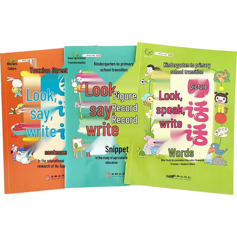 Hanzhijian Early Learning Picture Talk & Writing Workbook Set