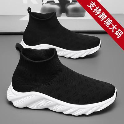 Unisex-Schuhe – Sportschuhe