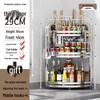 3-Tier Stainless Steel Kitchen Corner Shelf