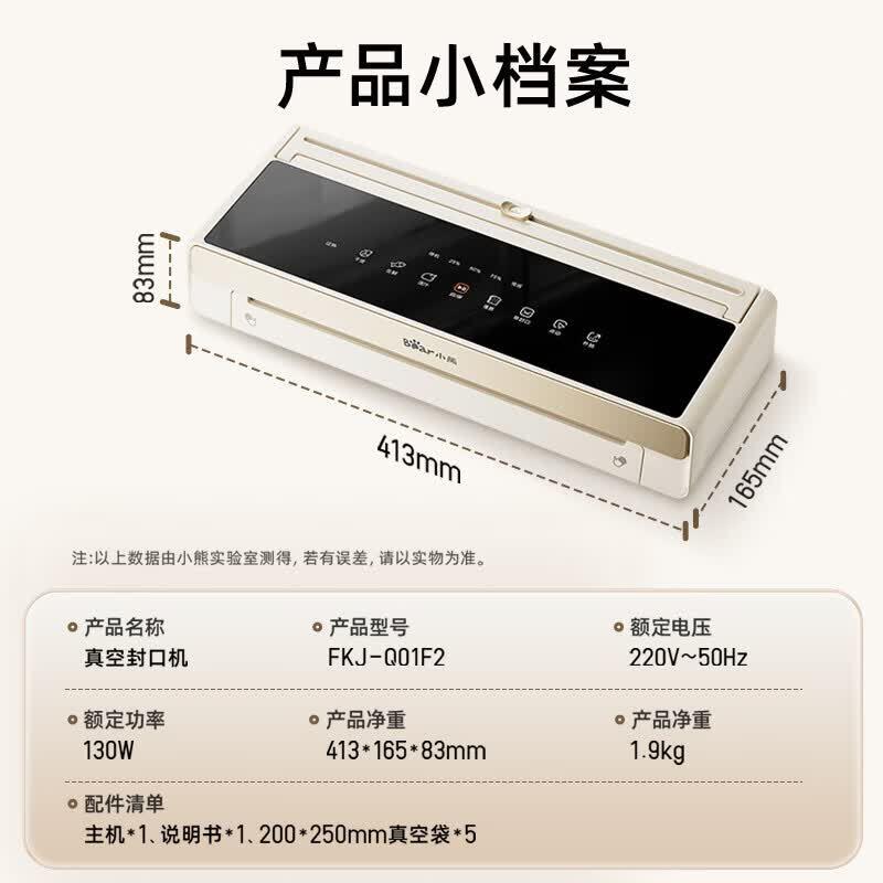 Bear Fully Automatic Vacuum Food Sealer