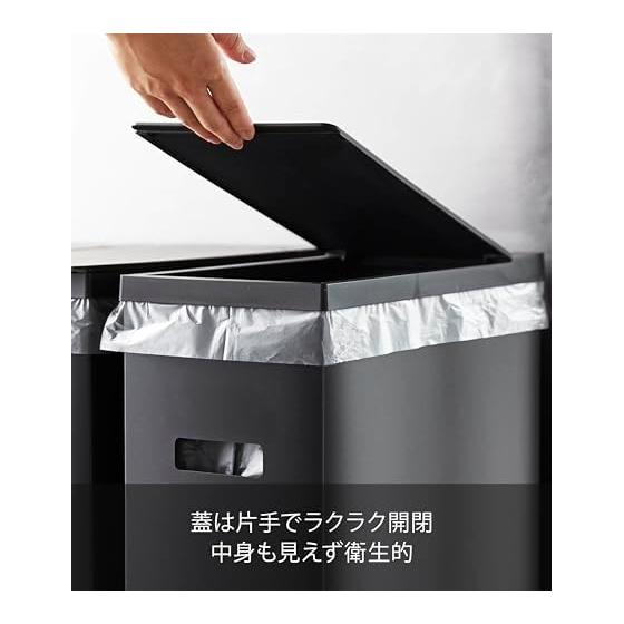 Yamazaki Jitsugyo 5206 Trash Can with Slim Lid, Set of 2, Black, Approximately W19 x D40 x H54cm (per piece), Can be folded and carried