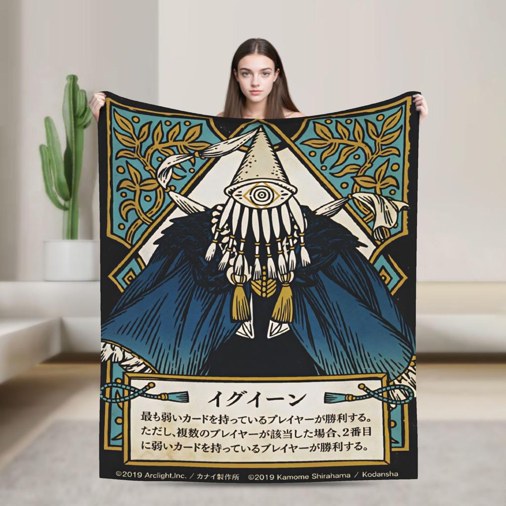 Witch Hat Atelier Blanket Decorative Flannel Bedding Throws For Couch Chair Warm Custom DIY Quality Bedspread Gift Idea