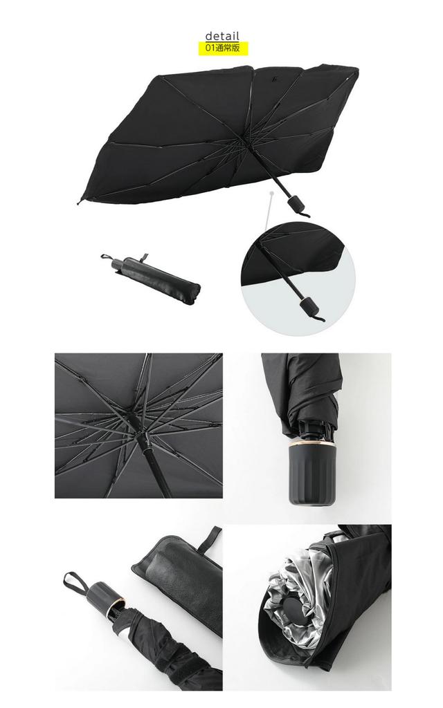 Car Umbrella Style UV Nanopolymer Folds Up for Compact Fits All Easy Installation for Kei and Minivans Small Sunshade, [99% Protection, 6-Layer