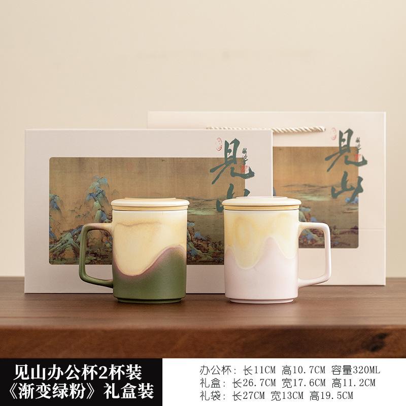 320ml Gradient Distant Hills Straight Body Filter Tea Separator Cup Handmade Tea Mug with Infuser Tea Making Office Water Cup