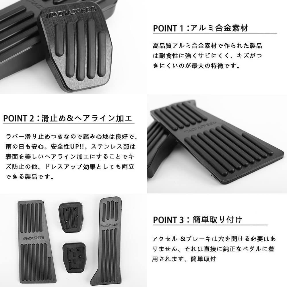 BYOUS MT Compatible Mazda Aluminum Pedal Covers and No drilling and Compatible with many Compatible with DK KG Demio DJ Axela and Atenza GJ