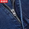 Hengyuanxiang Men's Spring/Summer Straight-Leg Denim Jeans